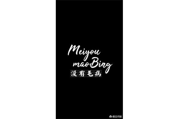 永远爱下去
