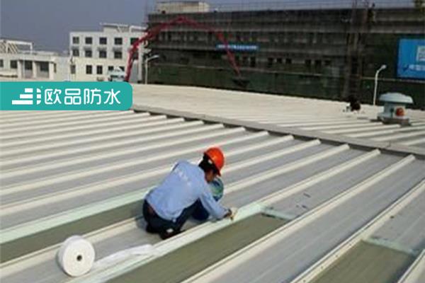 屋顶防水施工方案