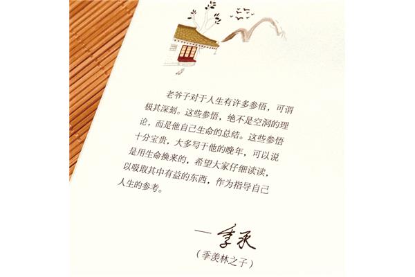 经典短篇散文