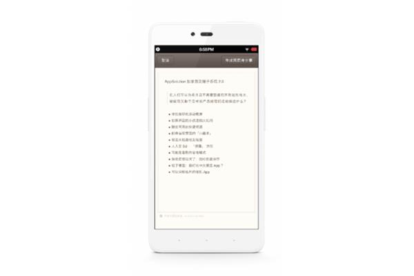 网页引用格式