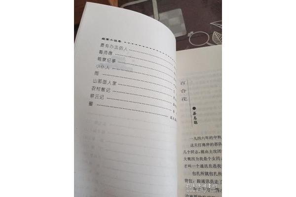 经典短篇散文