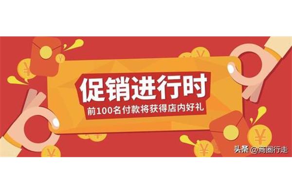 活动效果怎么写