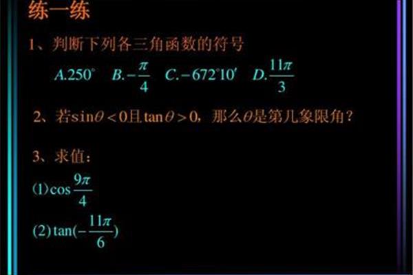 任意的数学符号