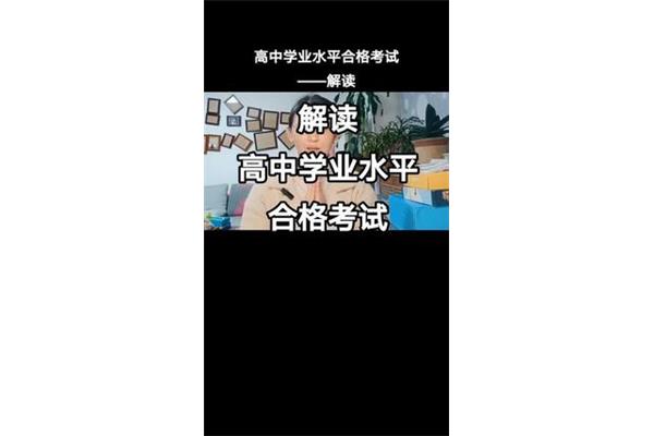 会考什么时候考