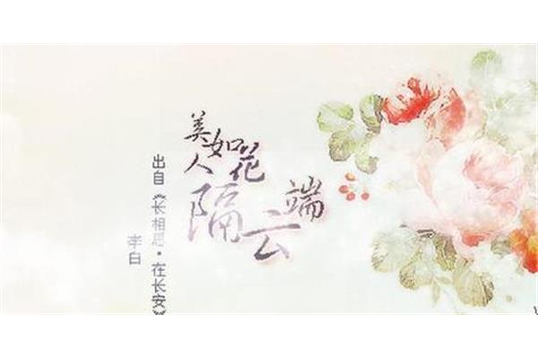 长相思其二