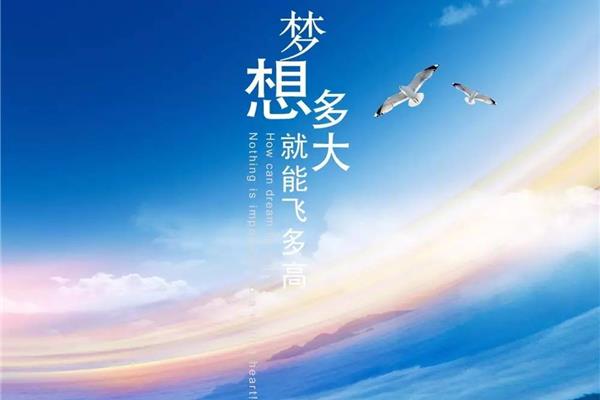 正能量图片
