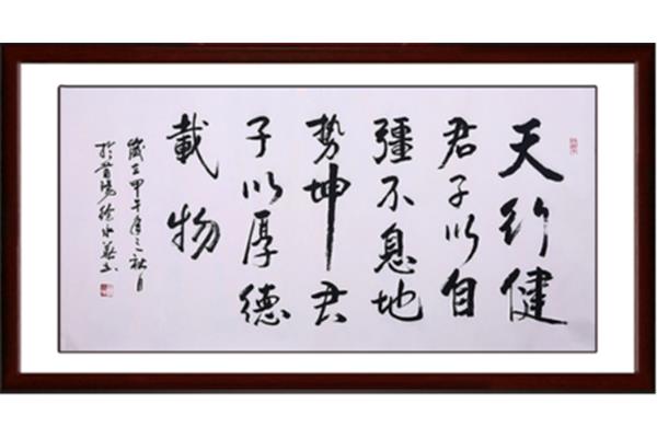 信心的名言警句