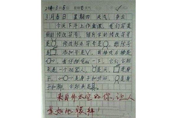 最好的最怎么写
