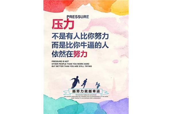 正能量图片