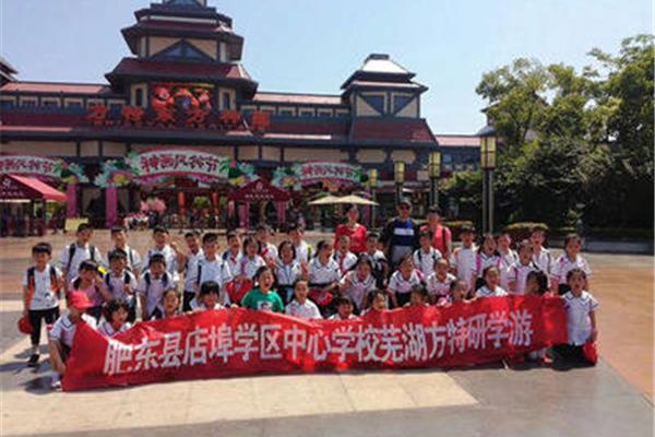 研学旅行的意义