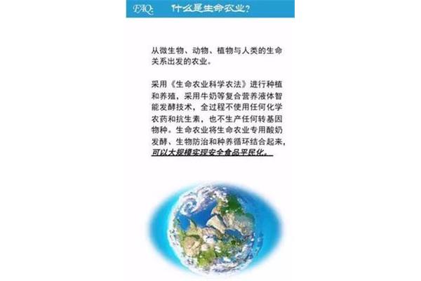 展望的意思