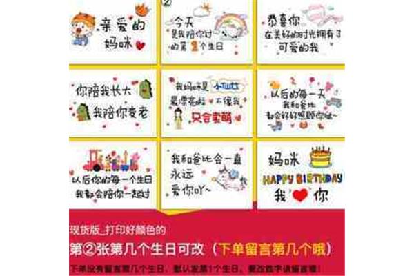 奶奶的生日祝福语
