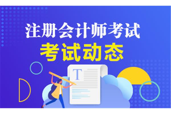 会考什么时候考