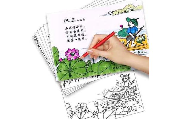 小学生古诗配画