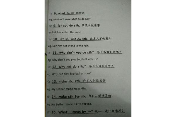 用无论总造句
