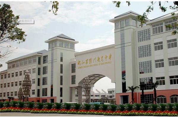 荆门市龙泉中学