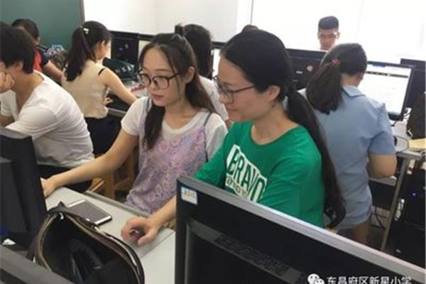 教师网络培训