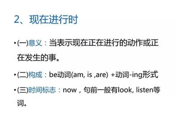 重要的事英语
