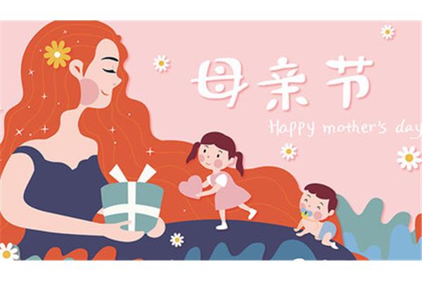 母亲节放假吗