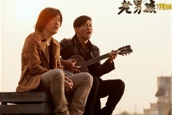 老男孩歌曲
