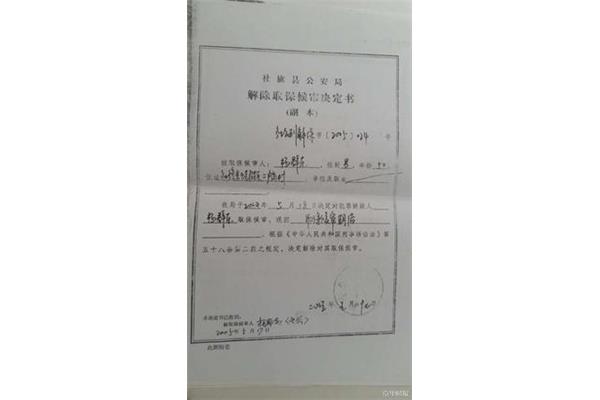 人体伤残鉴定标准
