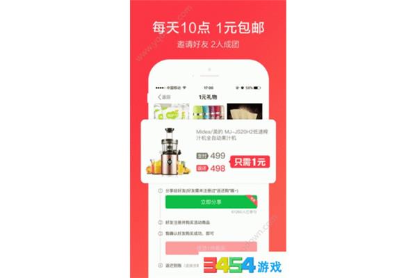 返还的意思