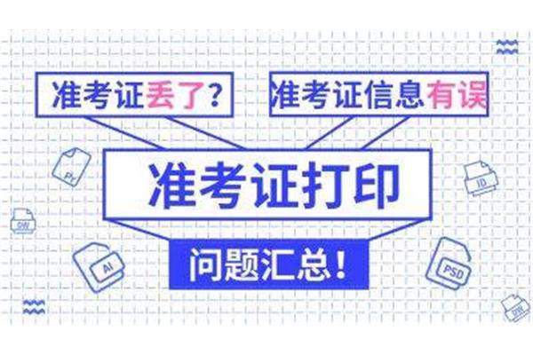 二建考试要求