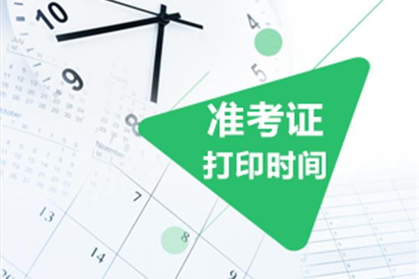 会考什么时候考