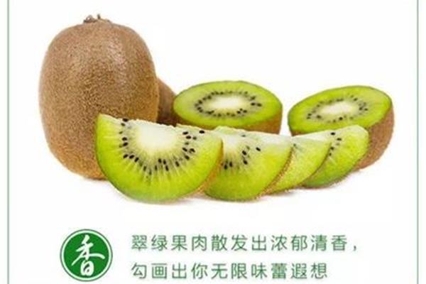 中国猕猴桃之乡