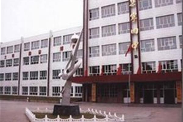 集宁师专附中