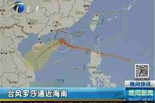 海南最新消息