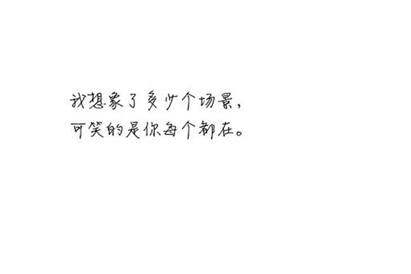 爱情短语大全