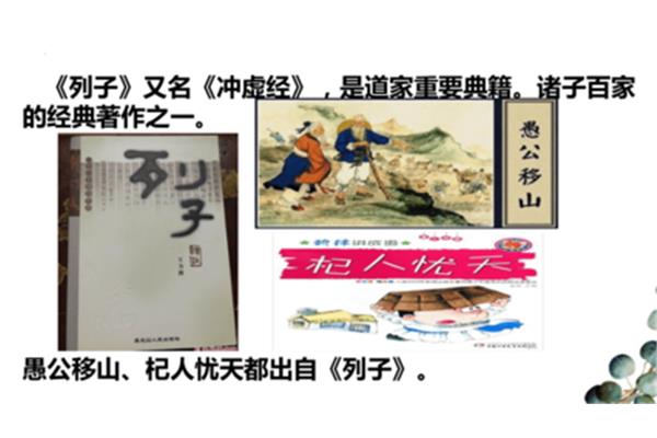 薛谭学讴文言文