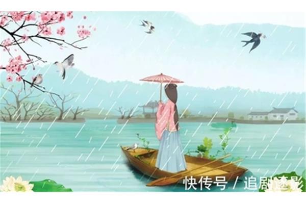 一什么春雨