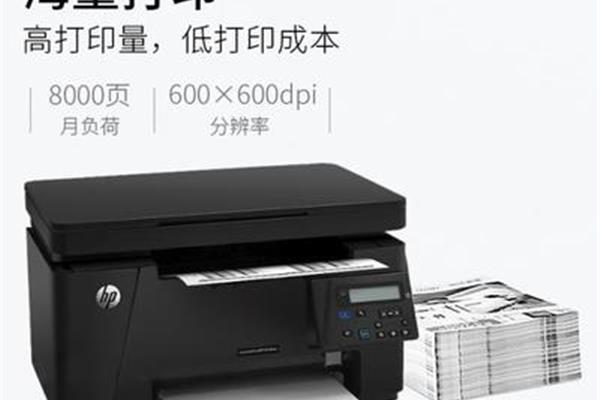 打印机分辨率