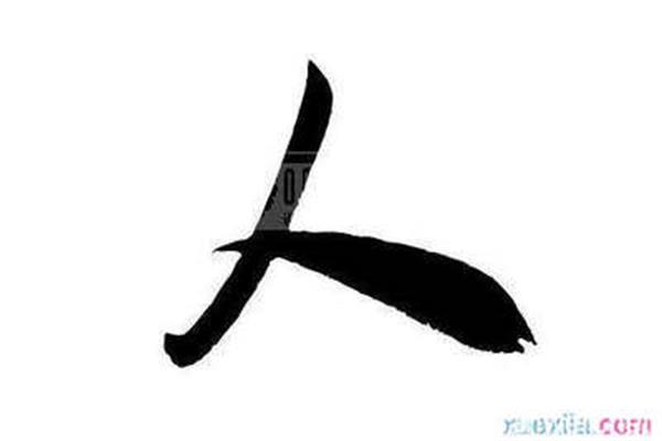 人的四字成语