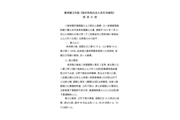毕业设计小结