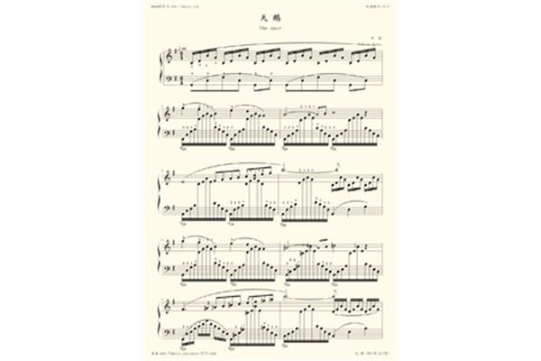 狮王进行曲