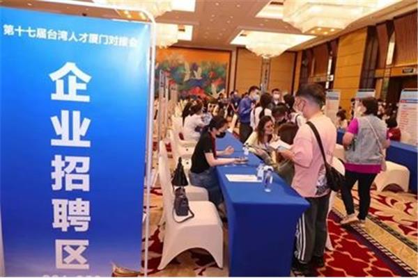 海峡人才招聘网