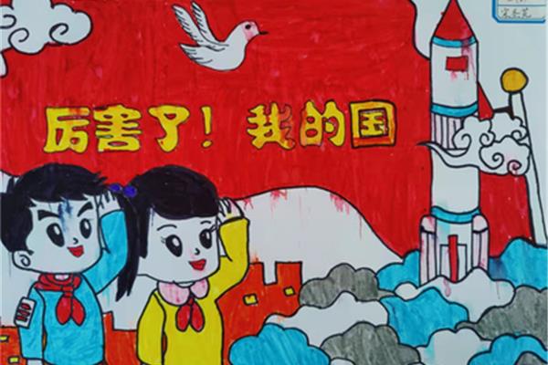 爱祖国爱家乡