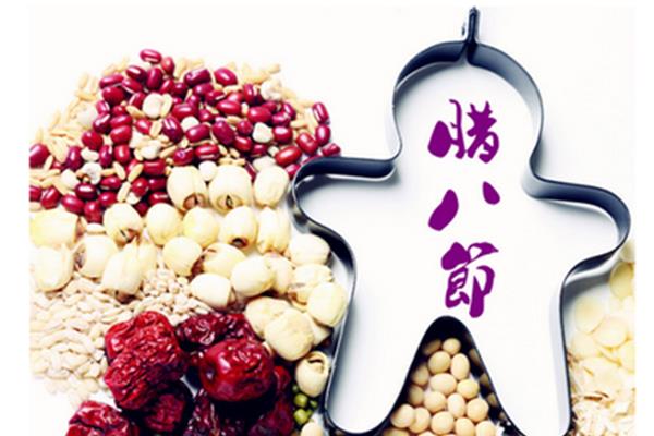 腊八节是几月几日