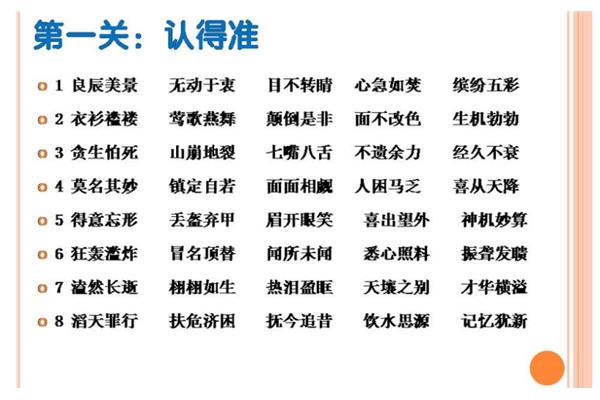 左右的近义词