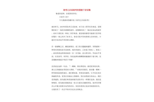 毕业设计小结