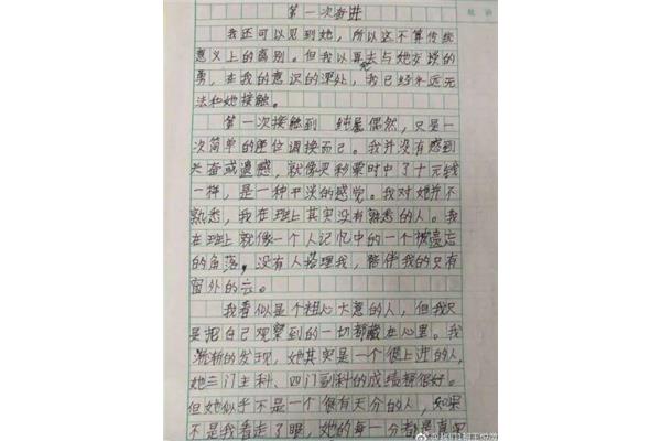 我们一起来作文