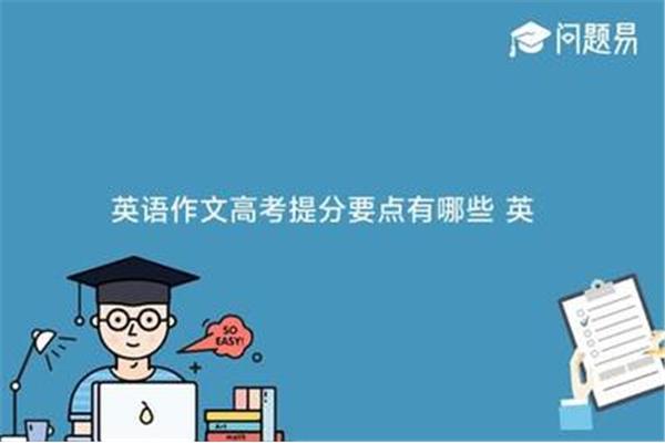 坚持不懈英语