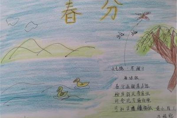 小学生古诗配画