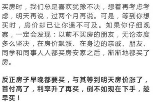 不要等到明天再说