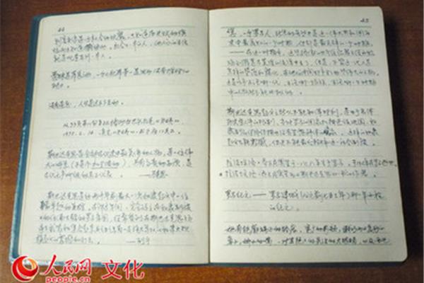 读书笔记范文