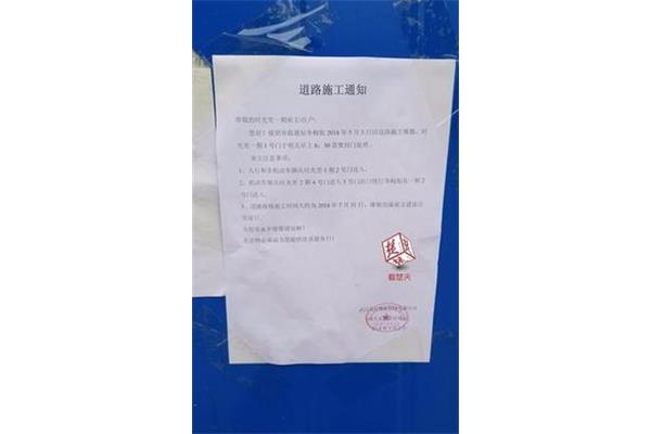 如何写通知
