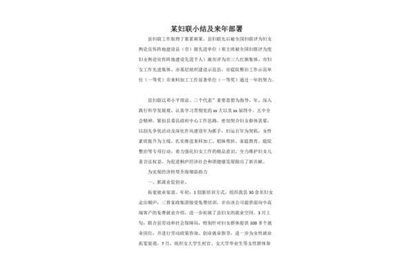 毕业设计小结